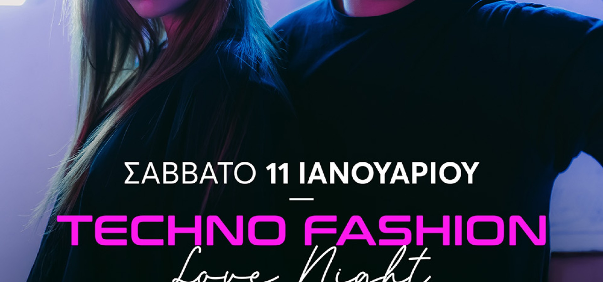 2+2 CLUB: SAT 11 JAN - TECHNO FASHION LOVE NIGHT